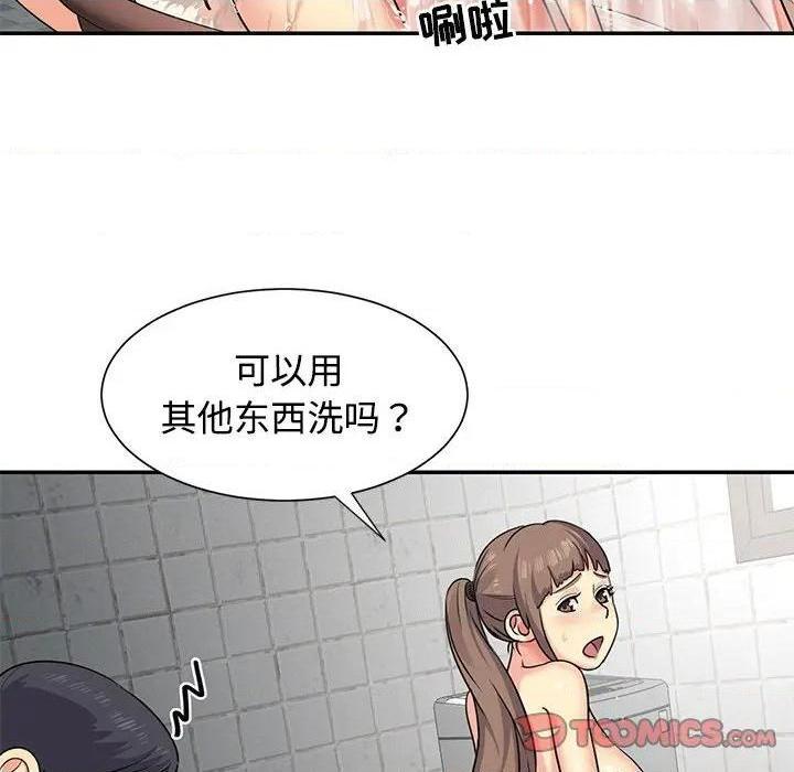 《与两姐妹的同居生活 / 天真姊妹花》漫画最新章节与两姐妹的同居生活 / 天真姊妹花-第7话 第 7 话 免费下拉式在线观看章节第【18】张图片