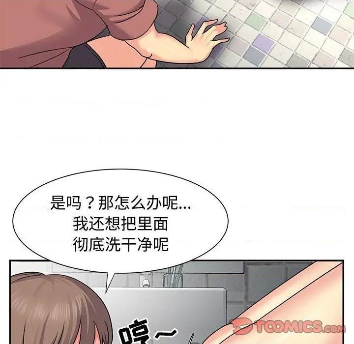 《与两姐妹的同居生活 / 天真姊妹花》漫画最新章节与两姐妹的同居生活 / 天真姊妹花-第7话 第 7 话 免费下拉式在线观看章节第【22】张图片