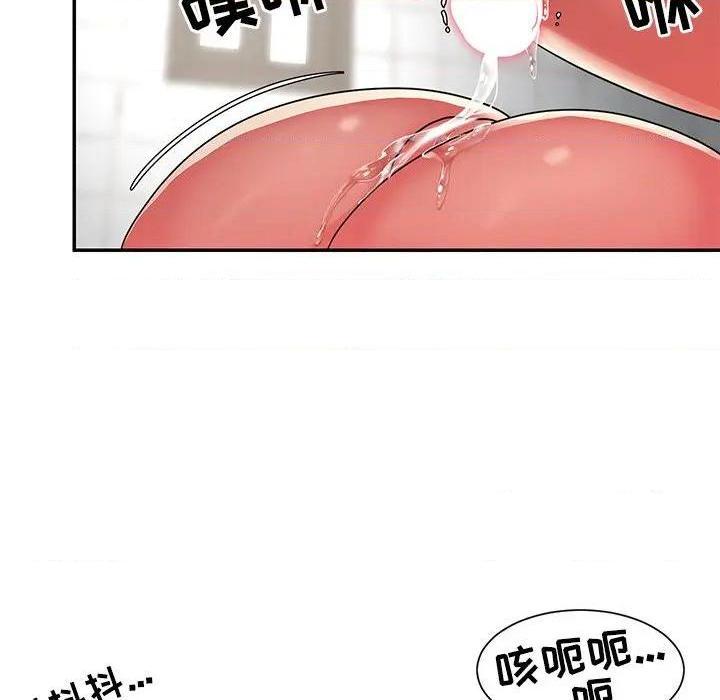 《与两姐妹的同居生活 / 天真姊妹花》漫画最新章节与两姐妹的同居生活 / 天真姊妹花-第7话 第 7 话 免费下拉式在线观看章节第【63】张图片