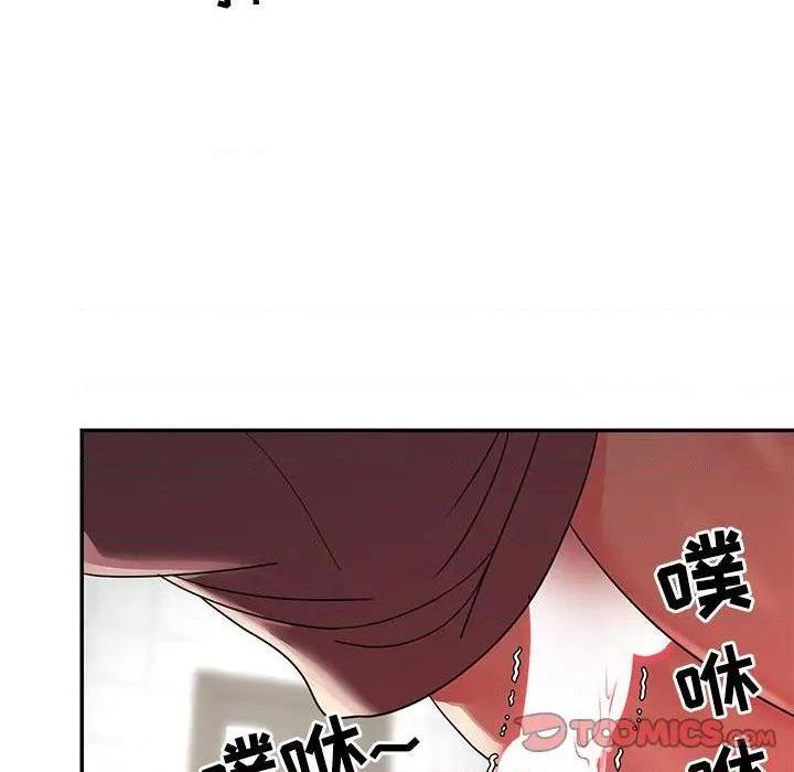 《与两姐妹的同居生活 / 天真姊妹花》漫画最新章节与两姐妹的同居生活 / 天真姊妹花-第7话 第 7 话 免费下拉式在线观看章节第【62】张图片