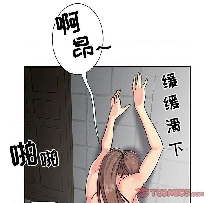 《与两姐妹的同居生活 / 天真姊妹花》漫画最新章节与两姐妹的同居生活 / 天真姊妹花-第7话 第 7 话 免费下拉式在线观看章节第【38】张图片