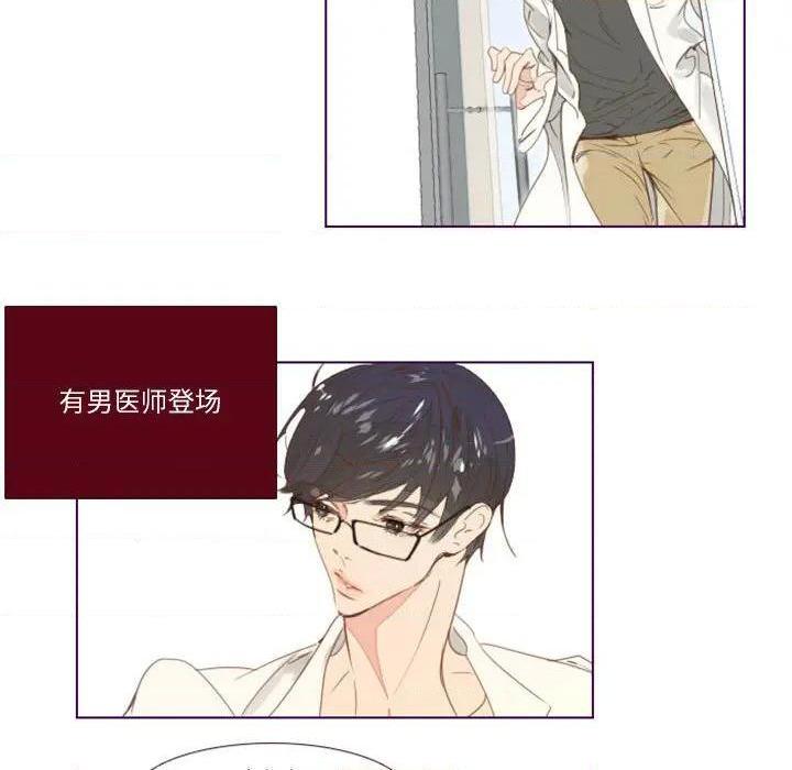 《Missing U BAR | 姊妹谈心酒吧》漫画最新章节Missing U BAR | 姊妹谈心酒吧-第1话 Missing U BAR | 姊妹谈心酒吧 免费下拉式在线观看章节第【58】张图片