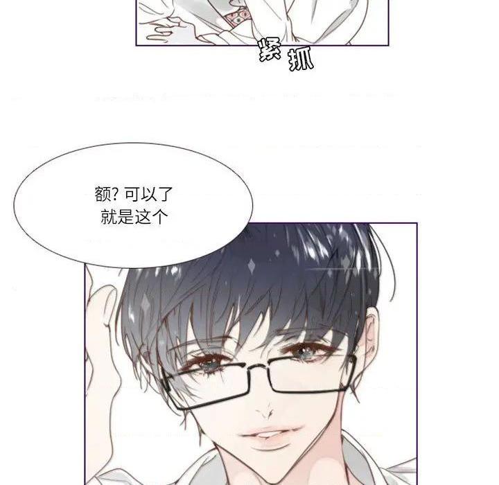 《Missing U BAR | 姊妹谈心酒吧》漫画最新章节Missing U BAR | 姊妹谈心酒吧-第1话 Missing U BAR | 姊妹谈心酒吧 免费下拉式在线观看章节第【67】张图片