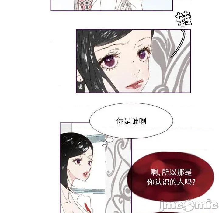 《Missing U BAR | 姊妹谈心酒吧》漫画最新章节Missing U BAR | 姊妹谈心酒吧-第1话 Missing U BAR | 姊妹谈心酒吧 免费下拉式在线观看章节第【75】张图片