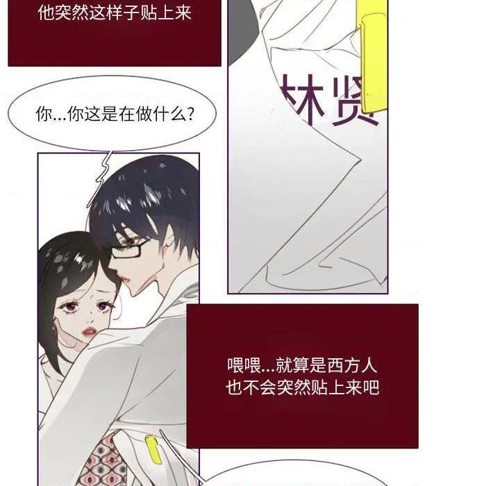 《Missing U BAR | 姊妹谈心酒吧》漫画最新章节Missing U BAR | 姊妹谈心酒吧-第1话 Missing U BAR | 姊妹谈心酒吧 免费下拉式在线观看章节第【62】张图片