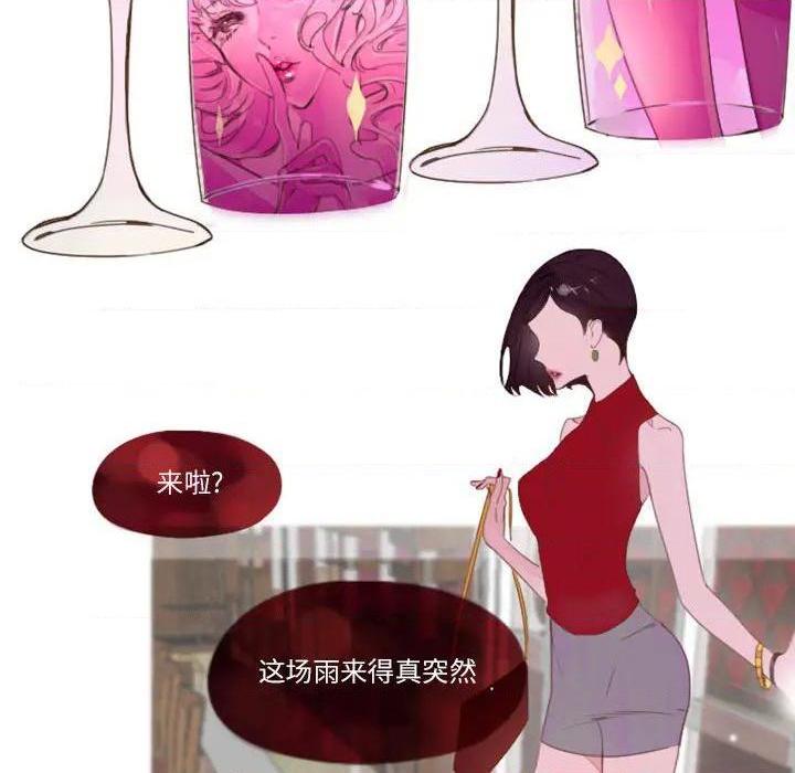 《Missing U BAR | 姊妹谈心酒吧》漫画最新章节Missing U BAR | 姊妹谈心酒吧-第1话 Missing U BAR | 姊妹谈心酒吧 免费下拉式在线观看章节第【9】张图片