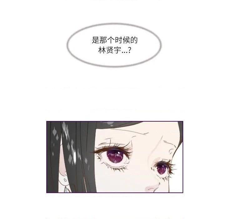 《Missing U BAR | 姊妹谈心酒吧》漫画最新章节Missing U BAR | 姊妹谈心酒吧-第1话 Missing U BAR | 姊妹谈心酒吧 免费下拉式在线观看章节第【82】张图片