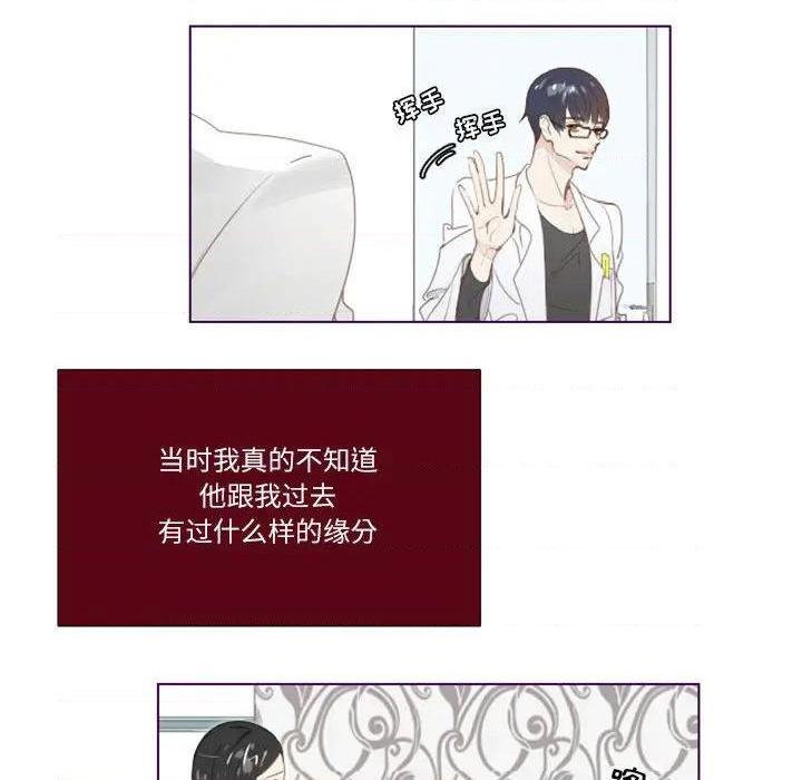 《Missing U BAR | 姊妹谈心酒吧》漫画最新章节Missing U BAR | 姊妹谈心酒吧-第1话 Missing U BAR | 姊妹谈心酒吧 免费下拉式在线观看章节第【79】张图片