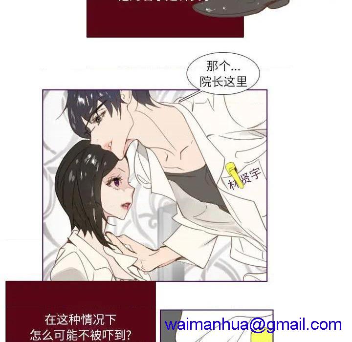 《Missing U BAR | 姊妹谈心酒吧》漫画最新章节Missing U BAR | 姊妹谈心酒吧-第1话 Missing U BAR | 姊妹谈心酒吧 免费下拉式在线观看章节第【61】张图片