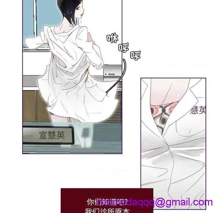 《Missing U BAR | 姊妹谈心酒吧》漫画最新章节Missing U BAR | 姊妹谈心酒吧-第1话 Missing U BAR | 姊妹谈心酒吧 免费下拉式在线观看章节第【56】张图片