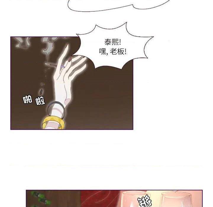 《Missing U BAR | 姊妹谈心酒吧》漫画最新章节Missing U BAR | 姊妹谈心酒吧-第1话 Missing U BAR | 姊妹谈心酒吧 免费下拉式在线观看章节第【23】张图片