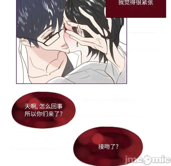 《Missing U BAR | 姊妹谈心酒吧》漫画最新章节Missing U BAR | 姊妹谈心酒吧-第1话 Missing U BAR | 姊妹谈心酒吧 免费下拉式在线观看章节第【65】张图片