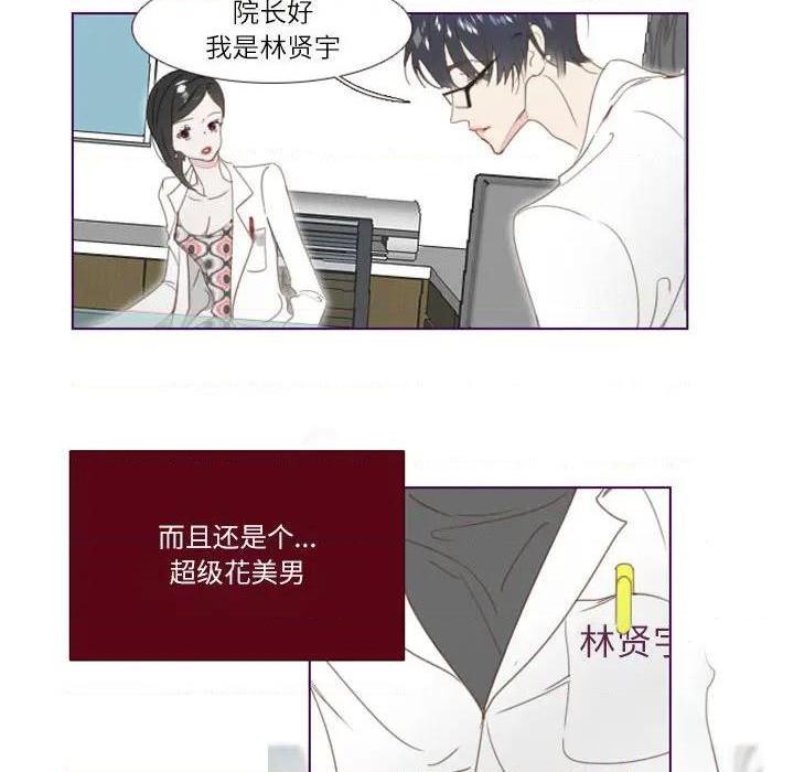 《Missing U BAR | 姊妹谈心酒吧》漫画最新章节Missing U BAR | 姊妹谈心酒吧-第1话 Missing U BAR | 姊妹谈心酒吧 免费下拉式在线观看章节第【59】张图片