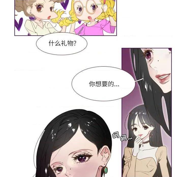 《Missing U BAR | 姊妹谈心酒吧》漫画最新章节Missing U BAR | 姊妹谈心酒吧-第1话 Missing U BAR | 姊妹谈心酒吧 免费下拉式在线观看章节第【48】张图片