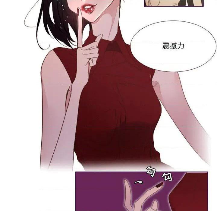 《Missing U BAR | 姊妹谈心酒吧》漫画最新章节Missing U BAR | 姊妹谈心酒吧-第1话 Missing U BAR | 姊妹谈心酒吧 免费下拉式在线观看章节第【49】张图片