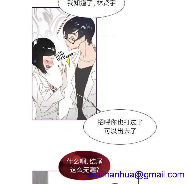 《Missing U BAR | 姊妹谈心酒吧》漫画最新章节Missing U BAR | 姊妹谈心酒吧-第1话 Missing U BAR | 姊妹谈心酒吧 免费下拉式在线观看章节第【71】张图片