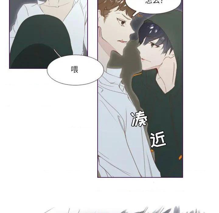 《Missing U BAR | 姊妹谈心酒吧》漫画最新章节Missing U BAR | 姊妹谈心酒吧-第2话 第 2 话 免费下拉式在线观看章节第【69】张图片