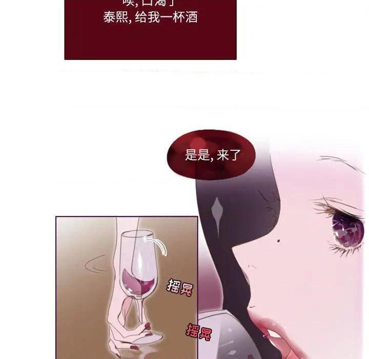 《Missing U BAR | 姊妹谈心酒吧》漫画最新章节Missing U BAR | 姊妹谈心酒吧-第2话 第 2 话 免费下拉式在线观看章节第【33】张图片