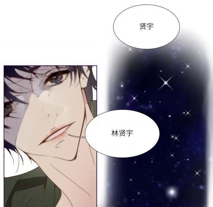 《Missing U BAR | 姊妹谈心酒吧》漫画最新章节Missing U BAR | 姊妹谈心酒吧-第2话 第 2 话 免费下拉式在线观看章节第【83】张图片