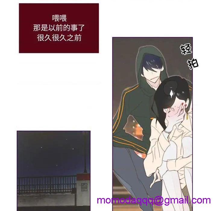 《Missing U BAR | 姊妹谈心酒吧》漫画最新章节Missing U BAR | 姊妹谈心酒吧-第2话 第 2 话 免费下拉式在线观看章节第【76】张图片