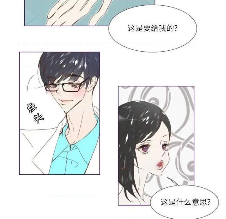 《Missing U BAR | 姊妹谈心酒吧》漫画最新章节Missing U BAR | 姊妹谈心酒吧-第3话 第 3 话 免费下拉式在线观看章节第【67】张图片