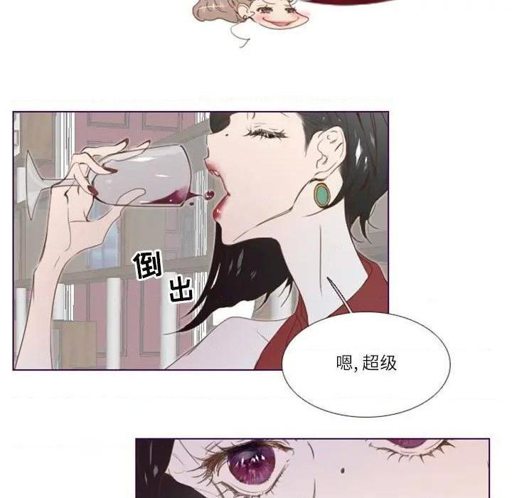 《Missing U BAR | 姊妹谈心酒吧》漫画最新章节Missing U BAR | 姊妹谈心酒吧-第3话 第 3 话 免费下拉式在线观看章节第【34】张图片