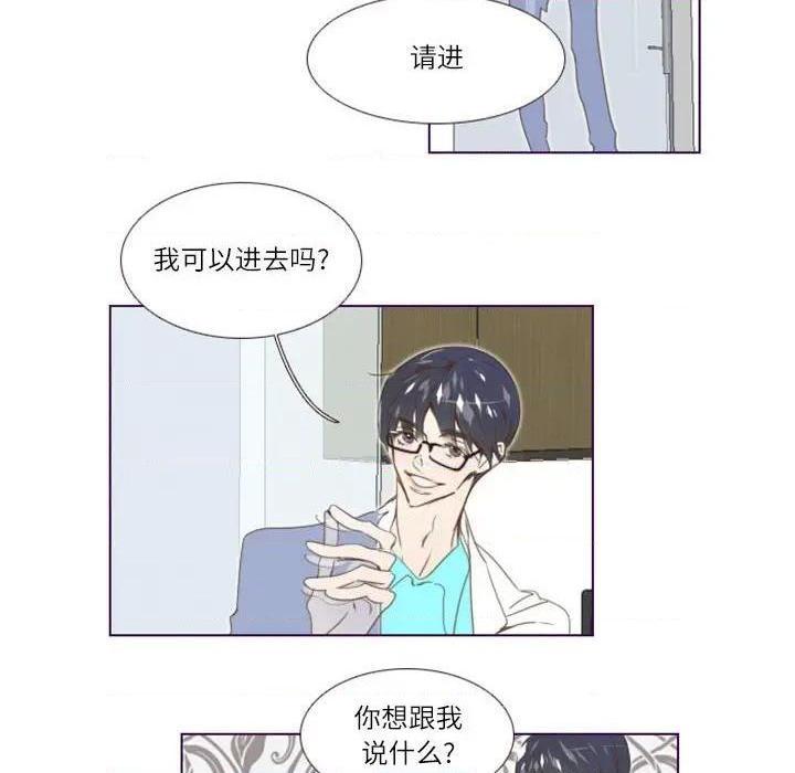 《Missing U BAR | 姊妹谈心酒吧》漫画最新章节Missing U BAR | 姊妹谈心酒吧-第3话 第 3 话 免费下拉式在线观看章节第【64】张图片