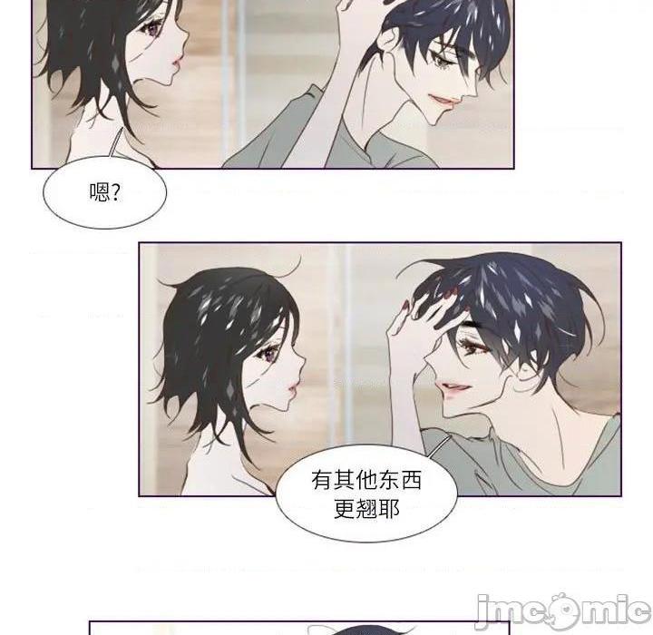 《Missing U BAR | 姊妹谈心酒吧》漫画最新章节Missing U BAR | 姊妹谈心酒吧-第3话 第 3 话 免费下拉式在线观看章节第【55】张图片