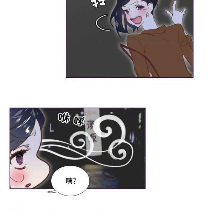 《Missing U BAR | 姊妹谈心酒吧》漫画最新章节Missing U BAR | 姊妹谈心酒吧-第3话 第 3 话 免费下拉式在线观看章节第【23】张图片