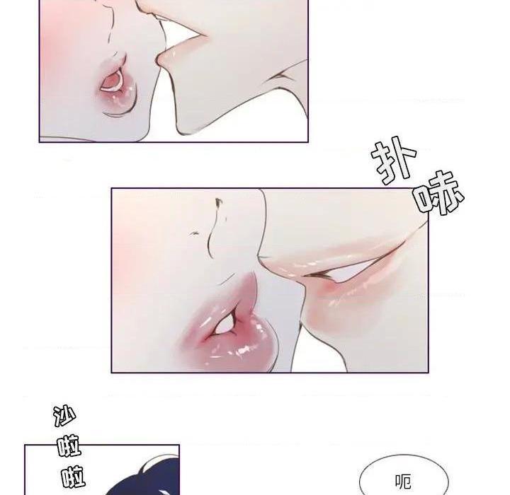 《Missing U BAR | 姊妹谈心酒吧》漫画最新章节Missing U BAR | 姊妹谈心酒吧-第3话 第 3 话 免费下拉式在线观看章节第【42】张图片