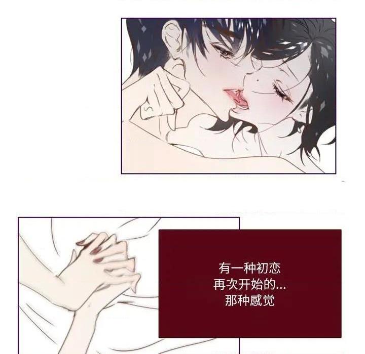 《Missing U BAR | 姊妹谈心酒吧》漫画最新章节Missing U BAR | 姊妹谈心酒吧-第3话 第 3 话 免费下拉式在线观看章节第【48】张图片