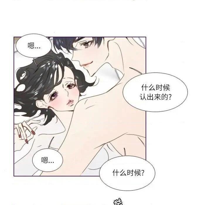 《Missing U BAR | 姊妹谈心酒吧》漫画最新章节Missing U BAR | 姊妹谈心酒吧-第3话 第 3 话 免费下拉式在线观看章节第【37】张图片