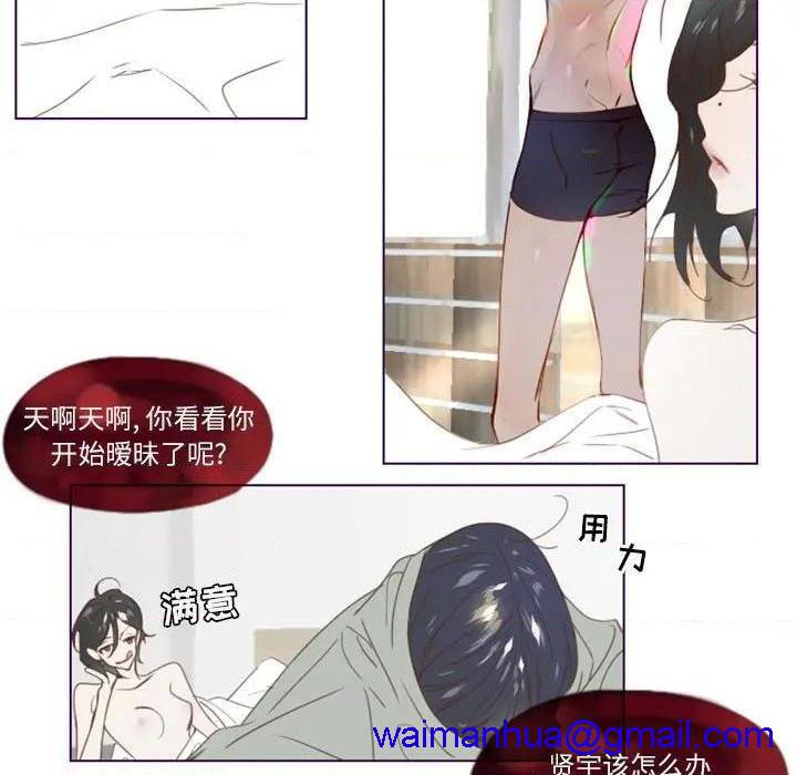 《Missing U BAR | 姊妹谈心酒吧》漫画最新章节Missing U BAR | 姊妹谈心酒吧-第3话 第 3 话 免费下拉式在线观看章节第【51】张图片