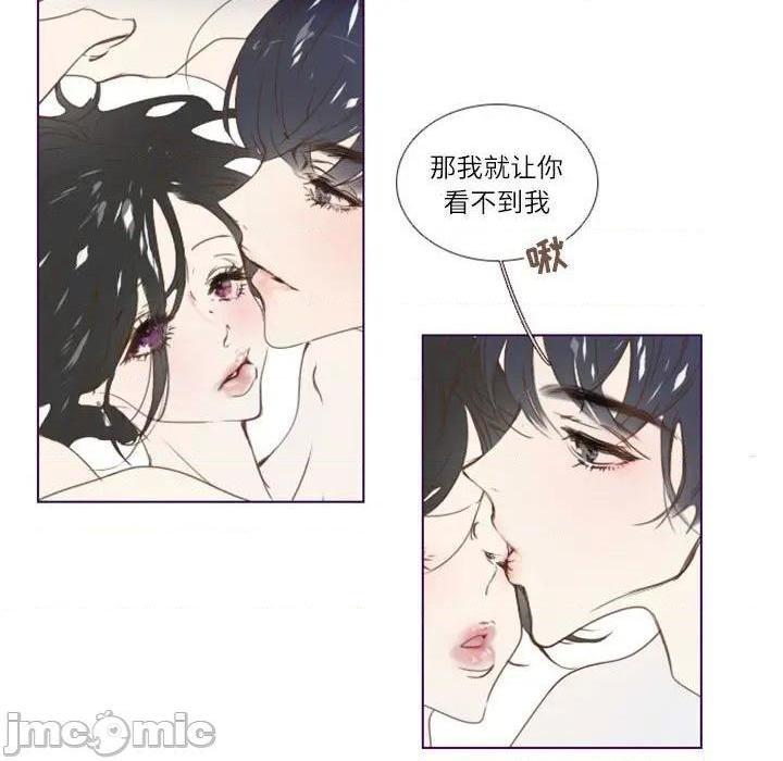 《Missing U BAR | 姊妹谈心酒吧》漫画最新章节Missing U BAR | 姊妹谈心酒吧-第3话 第 3 话 免费下拉式在线观看章节第【40】张图片