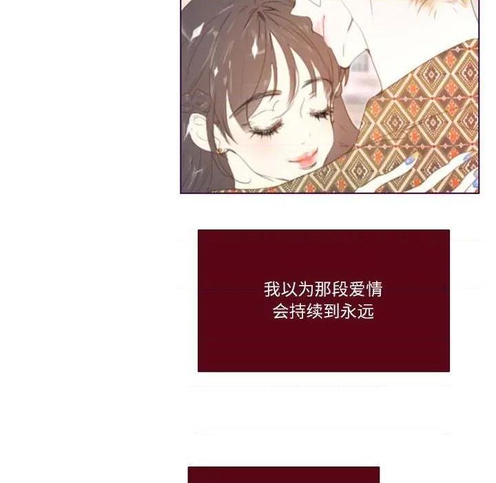 《Missing U BAR | 姊妹谈心酒吧》漫画最新章节Missing U BAR | 姊妹谈心酒吧-第4话 第 4 话 免费下拉式在线观看章节第【58】张图片