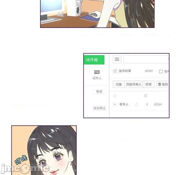 《Missing U BAR | 姊妹谈心酒吧》漫画最新章节Missing U BAR | 姊妹谈心酒吧-第5话 第 5 话 免费下拉式在线观看章节第【45】张图片