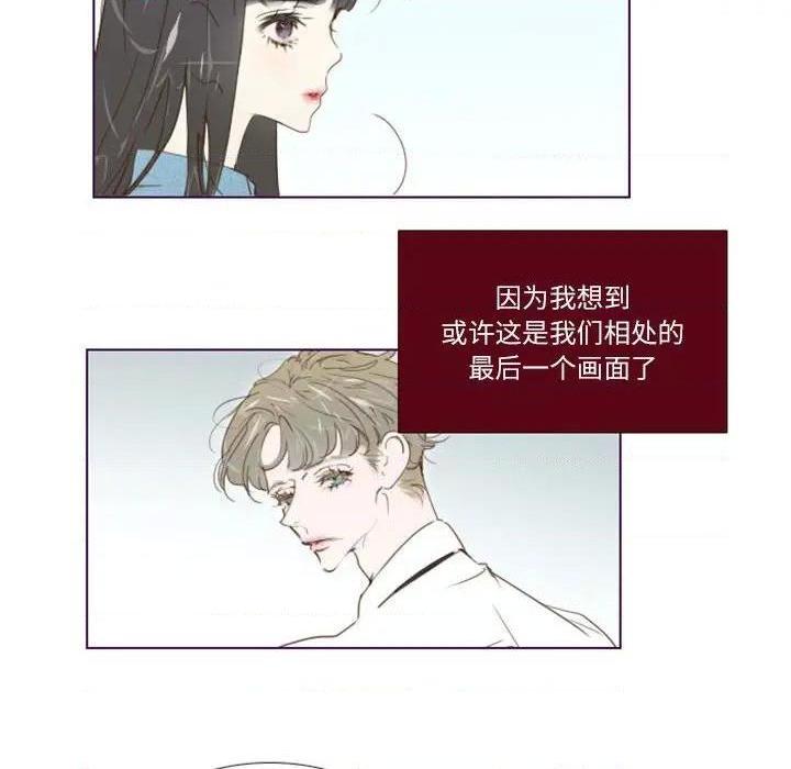 《Missing U BAR | 姊妹谈心酒吧》漫画最新章节Missing U BAR | 姊妹谈心酒吧-第6话 第 6 话 免费下拉式在线观看章节第【58】张图片