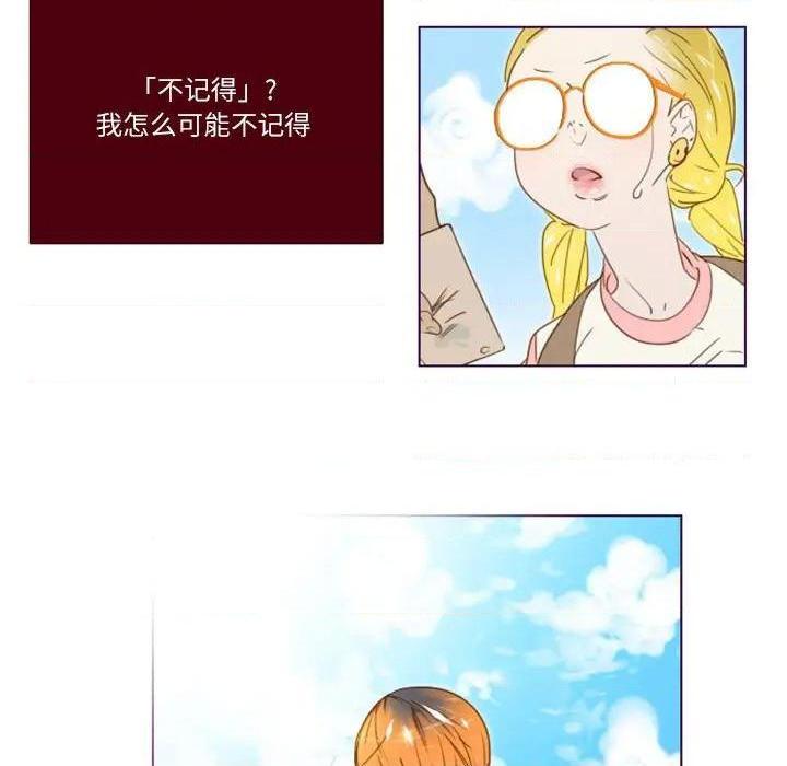 《Missing U BAR | 姊妹谈心酒吧》漫画最新章节Missing U BAR | 姊妹谈心酒吧-第7话 第 7 话 免费下拉式在线观看章节第【45】张图片