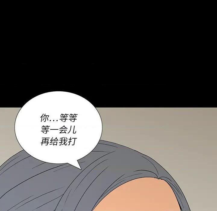 《同室操戈 | 双面交锋》漫画最新章节同室操戈 | 双面交锋-第4话 第 4 话 免费下拉式在线观看章节第【17】张图片