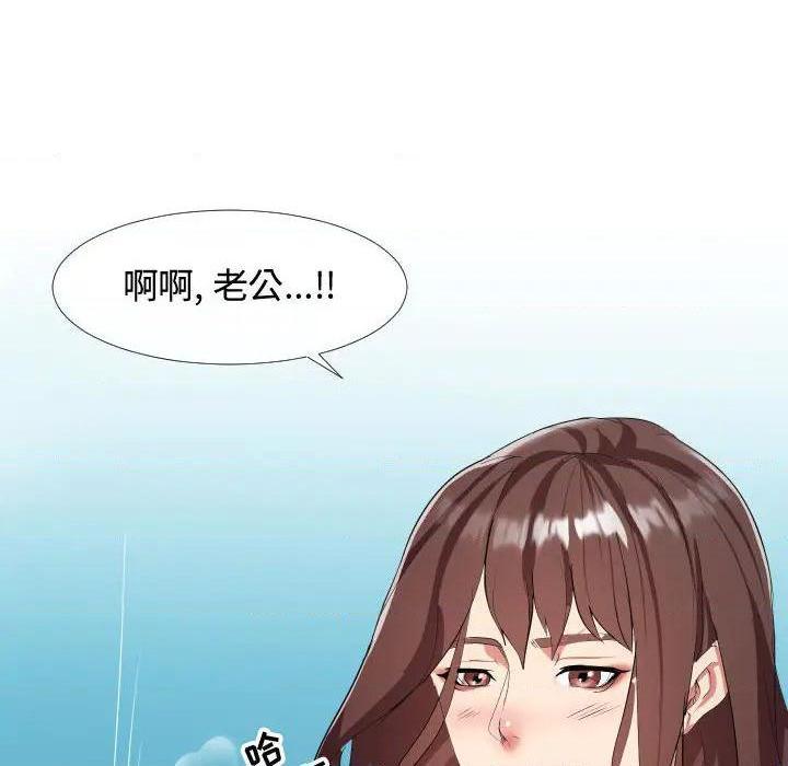 《隔壁邻居好奇怪》漫画最新章节隔壁邻居好奇怪-第1话 隔壁邻居好奇怪 免费下拉式在线观看章节第【58】张图片