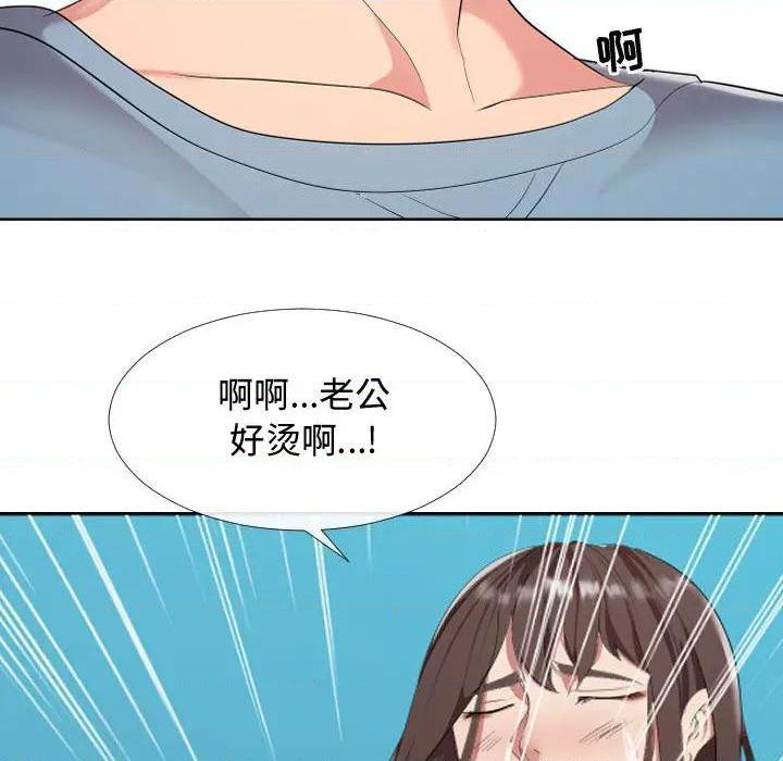 《隔壁邻居好奇怪》漫画最新章节隔壁邻居好奇怪-第1话 隔壁邻居好奇怪 免费下拉式在线观看章节第【84】张图片