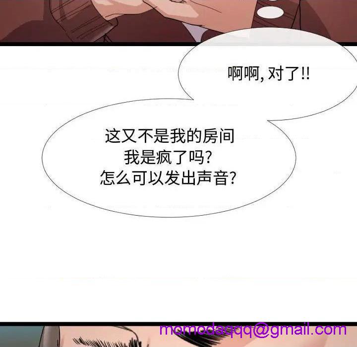 《隔壁邻居好奇怪》漫画最新章节隔壁邻居好奇怪-第4话 第 4 话 免费下拉式在线观看章节第【26】张图片