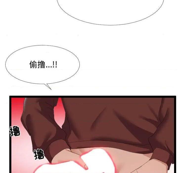 《隔壁邻居好奇怪》漫画最新章节隔壁邻居好奇怪-第4话 第 4 话 免费下拉式在线观看章节第【107】张图片