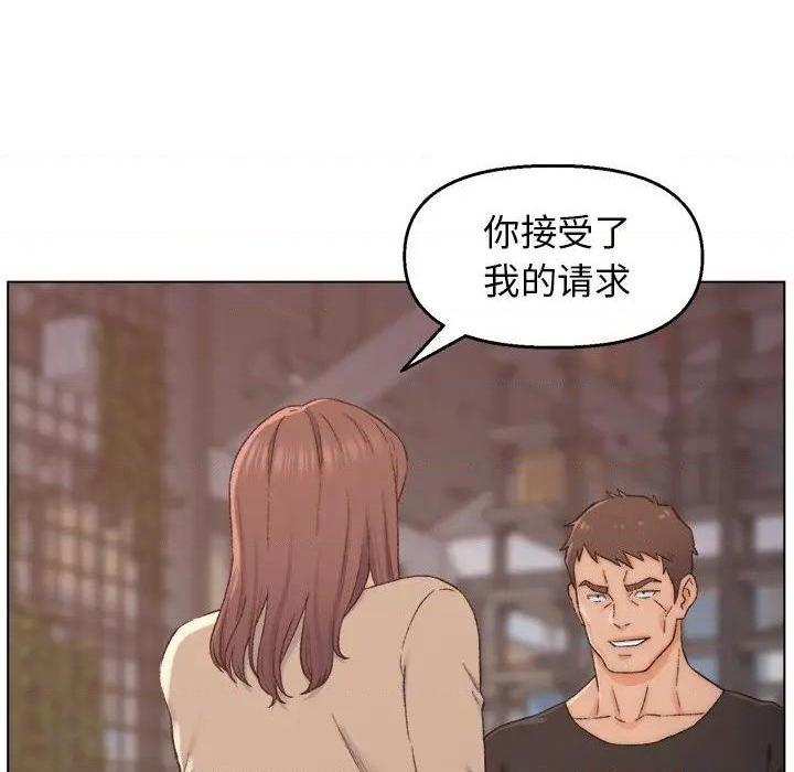 《爸爸的朋友/爸爸的坏朋友》漫画最新章节爸爸的朋友/爸爸的坏朋友-第3话 第 3 话 免费下拉式在线观看章节第【32】张图片