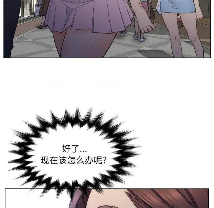 《爸爸的朋友/爸爸的坏朋友》漫画最新章节爸爸的朋友/爸爸的坏朋友-第3话 第 3 话 免费下拉式在线观看章节第【77】张图片