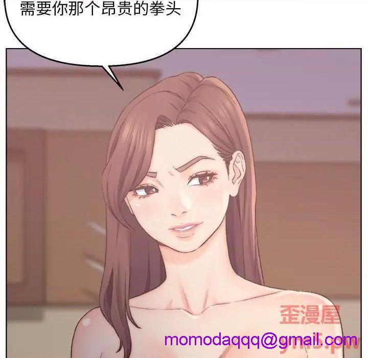 《爸爸的朋友/爸爸的坏朋友》漫画最新章节爸爸的朋友/爸爸的坏朋友-第3话 第 3 话 免费下拉式在线观看章节第【6】张图片