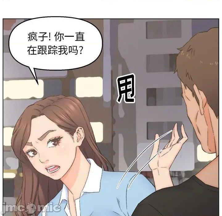 《爸爸的朋友/爸爸的坏朋友》漫画最新章节爸爸的朋友/爸爸的坏朋友-第3话 第 3 话 免费下拉式在线观看章节第【85】张图片