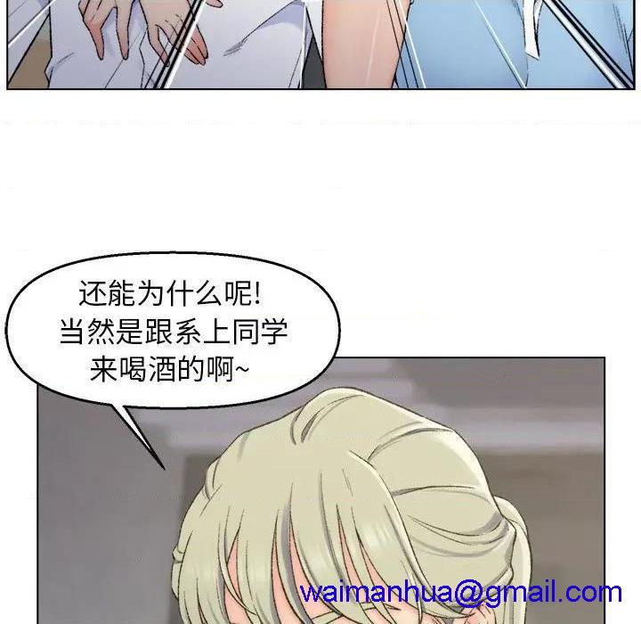 《爸爸的朋友/爸爸的坏朋友》漫画最新章节爸爸的朋友/爸爸的坏朋友-第3话 第 3 话 免费下拉式在线观看章节第【61】张图片