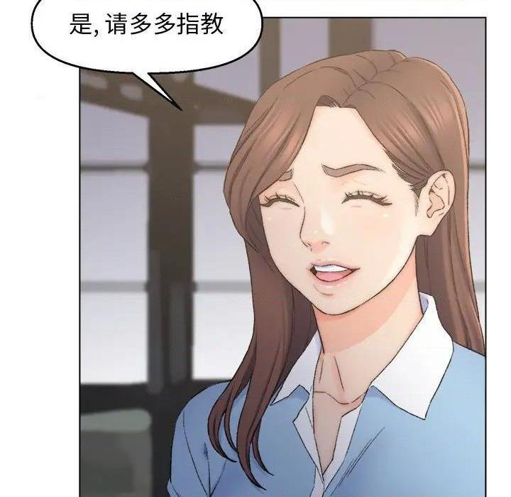 《爸爸的朋友/爸爸的坏朋友》漫画最新章节爸爸的朋友/爸爸的坏朋友-第3话 第 3 话 免费下拉式在线观看章节第【69】张图片