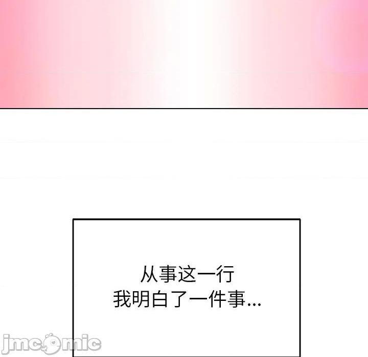 《爸爸的朋友/爸爸的坏朋友》漫画最新章节爸爸的朋友/爸爸的坏朋友-第3话 第 3 话 免费下拉式在线观看章节第【20】张图片